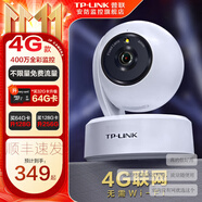 普聯(lián)（TP-LINK）終身免流量4G監(jiān)控攝像頭家用 無限流量高清無線全彩夜視室內(nèi)外防水監(jiān)控手機遠(yuǎn)程360度全景旋轉(zhuǎn)云臺 400萬室內(nèi)單鏡頭【4G無限免流量款】 16GB【免費升級32GB卡】
