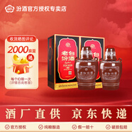 汾酒53度老白汾酒10禮盒裝白酒山西杏花村清香型高度白酒年貨家宴送禮 53度 475mL 2瓶 【附贈禮袋】