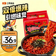 三養(yǎng)（SAMYANG）火雞面三養(yǎng)雙倍辣火雞面方便面700g(140g*5)早餐泡面拌面宵夜速食