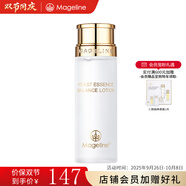 麥吉麗（Mageline）麥吉麗酵母精萃平衡水爽膚水補(bǔ)水保濕控油平衡細(xì)膩肌膚 酵母精萃平衡水40ml