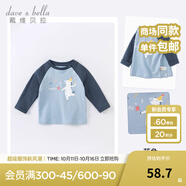 戴維貝拉（DAVE＆BELLA）男童長(zhǎng)袖t恤兒童上衣秋天寶寶衣服小童打底衫秋裝幼兒服飾 藍(lán)色 140 cm（建議身高130-140cm）