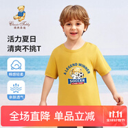 Classic Teddy童裝兒童t恤男女童短袖T恤薄款半袖寶寶衣服夏裝洋氣上衣 運動足球小熊織標短袖杏黃 130