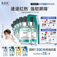 AHC 致臻七重積雪草修護(hù)面膜27ml*5片免洗保濕護(hù)膚品節(jié)日生日禮物