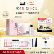 奧倫納素（ERNO LASZLO）清爽冰白面膜送女友保濕舒緩修護(hù)緊致軟膜護(hù)膚品套裝生日禮物 冰白4組（主贈合計7組）