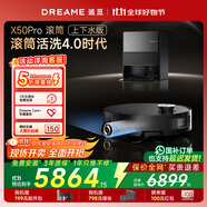 追覓X50Pro滾筒版【保價1111買貴退差】掃地機器人掃拖一體自動清洗基站自清潔掃拖吸三合一家用水箱版 【七天試用】X50Pro滾筒上下水版