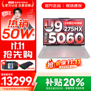 聯(lián)想拯救者Y9000P 2025年補貼 電競游戲筆記本電腦 AI元啟 滿血RTX5090獨顯可選 全新酷睿24核 Ultra9 32G 2T 滿血5060 白｜升級 16英寸2.5K超清｜240Hz專