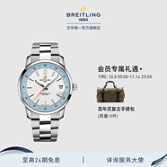 百年靈（BREITLING）【新品上市】TOP TIME系列B31 男女同款手表38官方瑞士機(jī)械表 Top Time-奶油色-精鋼表帶