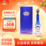洋河夢(mèng)之藍(lán) 52度樂享版 750ml 綿柔濃香型白酒 52%vol 750mL 1瓶