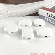 霸剛新款蘋(píng)果AirPods1/2/3/4/pro耳機模型玩具仿真拍攝道具 適用于A(yíng)irPodspro2C口耳機白色