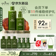 悅木之源（Origins）靈芝水乳套裝禮盒溫和保濕補(bǔ)水濕敷祛紅噴霧護(hù)膚品生日禮物送女友