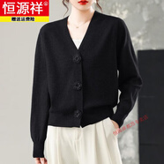 恒源祥羊毛衫針織開(kāi)衫新款加大碼胖女人V領(lǐng)毛衣秋冬外搭披肩媽媽裝女 黑色2 均碼 自由搭配