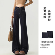 薩拉維夫牛仔褲女2025秋冬新款深藍微喇闊腿高腰寬松直筒小個(gè)子喇叭褲子 丹寧藍加長(cháng) 2XL