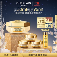嬌蘭（Guerlain）帝皇蜂姿蜜護復原日霜(滋潤型)50ml面霜護膚品禮盒生日禮物送女友