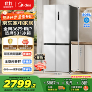 美的（Midea）531谷雨灰雙系統(tǒng)雙循環(huán)十字對(duì)開四開門一級(jí)變頻風(fēng)冷無霜大容量國(guó)家補(bǔ)貼家用智能電冰箱MR-531WSPZE