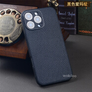 【品質(zhì)原裝】適用蘋(píng)果16promax手機保護套新款后蓋真皮商務(wù)iphone 黑色愛(ài)瑪紋 iPhone_SE4