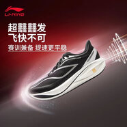 李寧飛電5C跑步鞋碳板男鞋?絲回彈透氣減震健身田徑馬拉松訓(xùn)練跑鞋 黑色 39