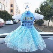 麗田連衣裙臨時(shí)停車號(hào)碼牌裙子挪車電話牌女士專用移車聯(lián)系牌創(chuàng)意可愛 海洋薄荷