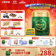 飛鶴臻稚卓蓓有機(jī) 嬰兒配方奶粉2段(6-12月)700g【6種HMOs】乳鐵蛋白