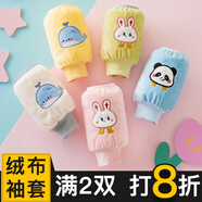 咕咕象（guguxiang）兒童絨布袖套小女孩男童寶寶套袖嬰兒護袖羽絨服防臟手袖頭秋冬季 粉色兔子1雙（32533） 兒童卡通螺口款絨布袖套