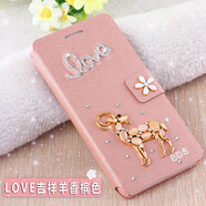 奉希適用蘋(píng)果16e手機殼iphone16e翻蓋保護皮套包防摔i16e硅膠軟殼ip十六e磨砂se4代男女2025新款支架可 OVE吉祥羊【香檳粉】鋼化膜+掛繩 iPhone 16e