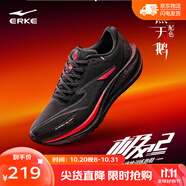 鴻星爾克（ERKE）極風2跑步鞋男款新款競訓跑鞋防滑緩震運動鞋體測男鞋 黑天鵝-正黑 44
