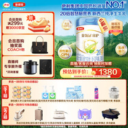 伊利金領(lǐng)冠睿護【新西蘭原裝進(jìn)口】2段6-12個(gè)月奶粉800g*6整箱裝