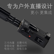 OTHERGATHER 3 三卡內置 真5G 五網(wǎng) 多卡聚合路由器   V口電池 1個(gè)5g(高通)+2個(gè)4g 100mbps