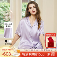 絲界真絲睡衣女100%桑蠶絲簡約純色情侶絲綢家居服絲綢短袖套裝