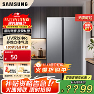 三星（SAMSUNG）AI神冰箱5系 655升對開雙門冰箱 風冷無霜電腦溫控 節(jié)能干濕分儲變頻 超薄家用大容量冷藏凍月光銀 AI神冰箱5系煥新款丨銀RS70F65P1TSC