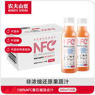 農夫山泉100%純果汁NFC番石榴(芭樂(lè ))混合汁300ml*24瓶鮮果飲料過(guò)年貨禮盒
