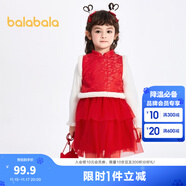 巴拉巴拉（BALABALA）女童連衣裙兒童背心裙子春秋裝寶寶新年季旗袍洋氣拜年服 中國紅—繁花似錦60608 120