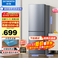 創(chuàng  )維(SKYWORTH)186升小冰箱小型電冰箱 家用租房雙開(kāi)門(mén)兩門(mén)冰箱 節能省電低音 二門(mén)雙溫 BCD-186D銀色