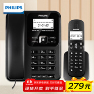 飛利浦(PHILIPS）無(wú)繩電話機(jī) 無(wú)線座機(jī) 子母機(jī) 辦公家用 可擴(kuò)展子機(jī) 中文菜單 雙免提 DCTG182黑色一拖一