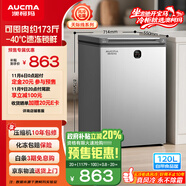 澳柯瑪（AUCMA）120升風(fēng)冷無霜冰柜 家用單溫冷藏柜冷凍柜 小冰柜冰箱 天際線 一級(jí)能效 BC/BD-120WSD 國(guó)家補(bǔ)貼