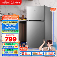 美的（Midea）112升  兩門雙開門雙溫小冰箱迷你家用宿舍租房靈活擺放節(jié)能低音深冷速凍 BCD-112CM