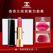 香奈兒（Chanel）口紅211 63 77 魅力絲絨唇膏啞光口紅裸色粉色生日禮物送女生 絲絨口紅#53玫調女團色