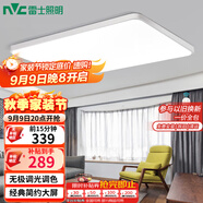 雷士（NVC）客廳大燈吸頂燈無極調(diào)光現(xiàn)代簡(jiǎn)約北歐奶油風(fēng)led照明包安裝方影X
