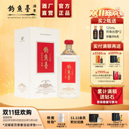 釣魚臺十年陳釀酒 醬香型53度白酒節(jié)日禮盒酒水收藏糧食酒 53度 1000mL 1瓶