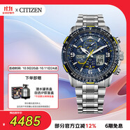 西鐵城（CITIZEN）手表男日韓表藍(lán)天使光動(dòng)能電波鋼帶運(yùn)動(dòng)送禮物男友JY8078-52L