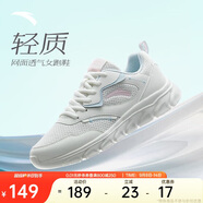 安踏輕便跑鞋女網(wǎng)面透氣軟底跑步鞋輕質(zhì)減震運(yùn)動(dòng)休閑鞋女旅游鞋