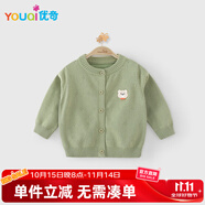 優(yōu)奇嬰兒衣服開衫春秋款男童女童寶寶毛衣外套兒童毛衣上衣外出服