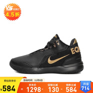 耐克（NIKE）男子籃球鞋LEBRON NXXT運動鞋F(xiàn)J1567-103 黑白 40.5 