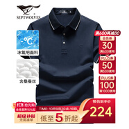 七匹狼短袖T恤男夏季桑蠶絲冰氧吧POLO保羅衫男士涼感簡(jiǎn)約打底衫短T男裝 101(藏青) 185/100A(XXXL)