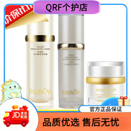百蓮凱【官方店】面膜水沐臻研凝時(shí)賦活肌源系列護膚化妝品專(zhuān) 百蓮凱水沐臻顏潤澤露+精華乳