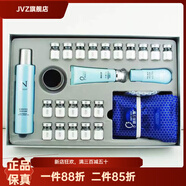 賽萊拉（Salia） 【官方】賽萊拉暨南青春奇肌項目套裝水光潤套盒集光美肌項目套裝 【官方】青春奇肌修護 項目套裝