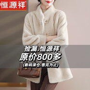 恒源祥媽媽冬裝皮毛外套女洋氣高貴中老年人新款氣質(zhì)仿水貂絨皮草大衣女 貢米色 M 【推薦110斤以?xún)却?
                                         title=