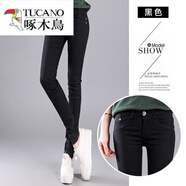 啄木鳥（TUCANO）2025春夏季新款韓版白色鉛筆褲女薄款顯瘦牛仔褲女彩色小腳褲學(xué)生 黑色 29 適合106-115斤