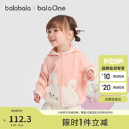 巴拉巴拉寶寶外套兒童上衣男童女童2025秋裝寬松可愛連帽開衫208325105211