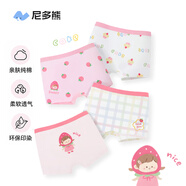 尼多熊兒童內褲女中大童A類(lèi)平角純棉嬰兒不夾pp透氣舒適四角短褲