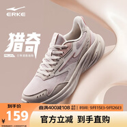 鴻星爾克女鞋運(yùn)動(dòng)鞋軟底輕質(zhì)減震戶外防滑跑步鞋凌躍3健身通勤鞋子女